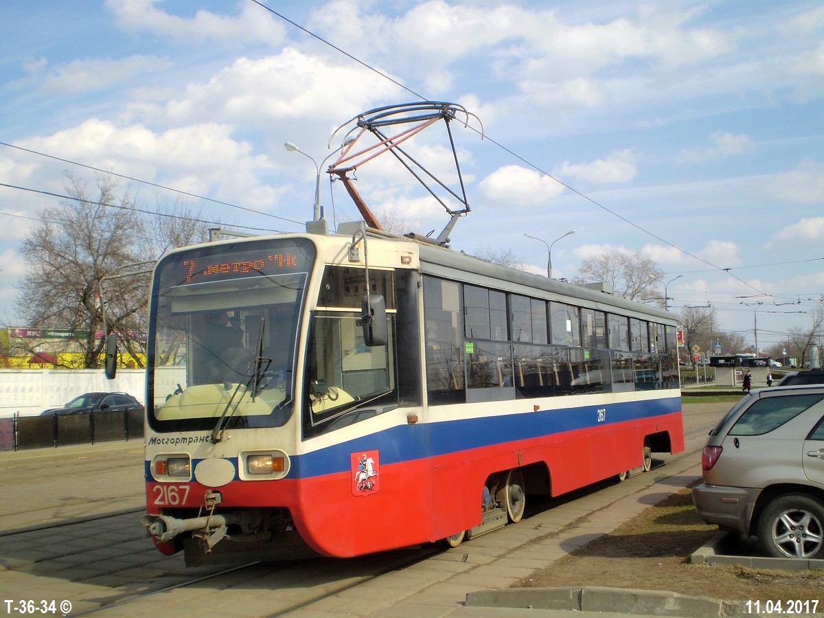 Москва. 71-619А (КТМ-19А) №2167