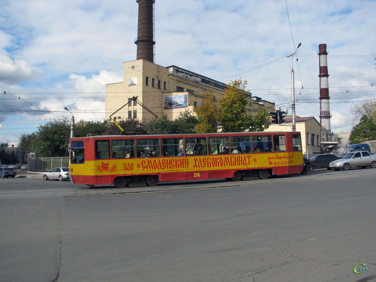 Смоленск. 71-608К (КТМ-8) №216