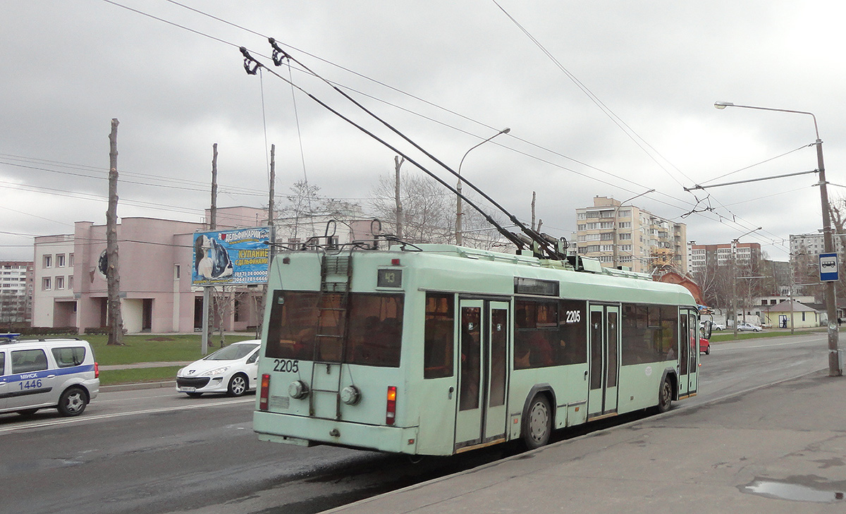Минск. АКСМ-321 №2205