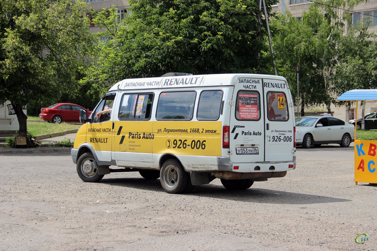 Маршрутное такси ставрополь