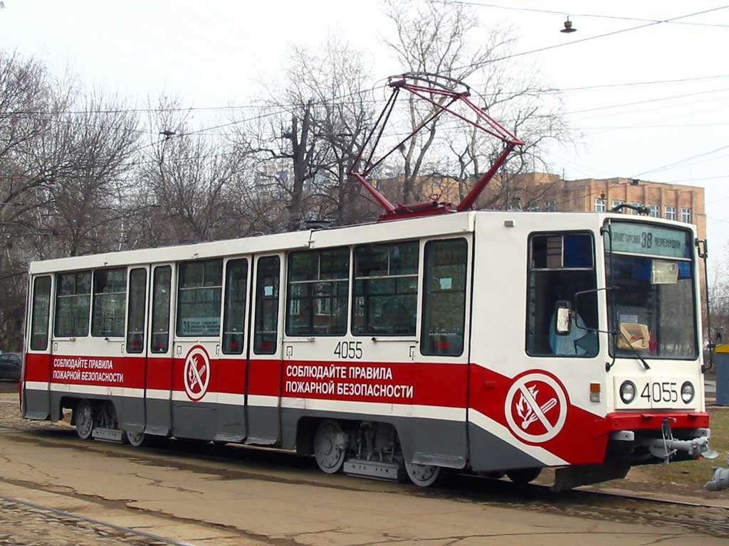 Москва. 71-608К (КТМ-8) №4055