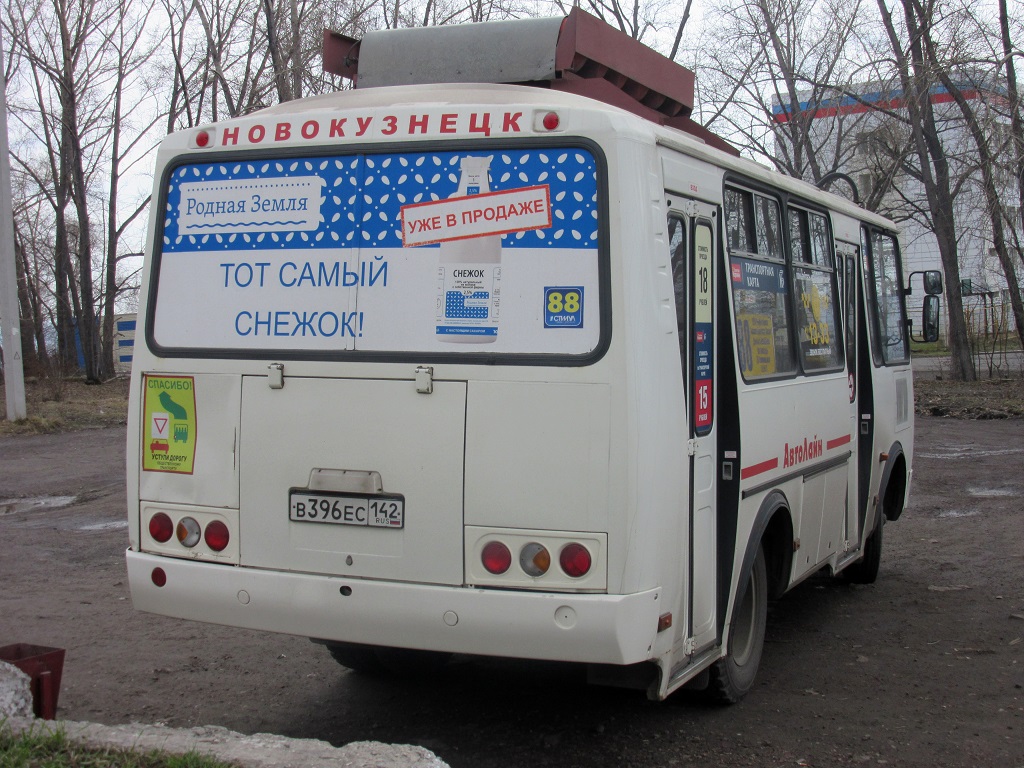 Новокузнецк. ПАЗ-32054 в396ес