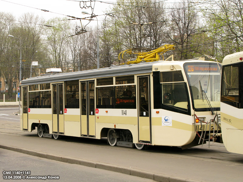 Москва. 71-619А (КТМ-19А) №1141