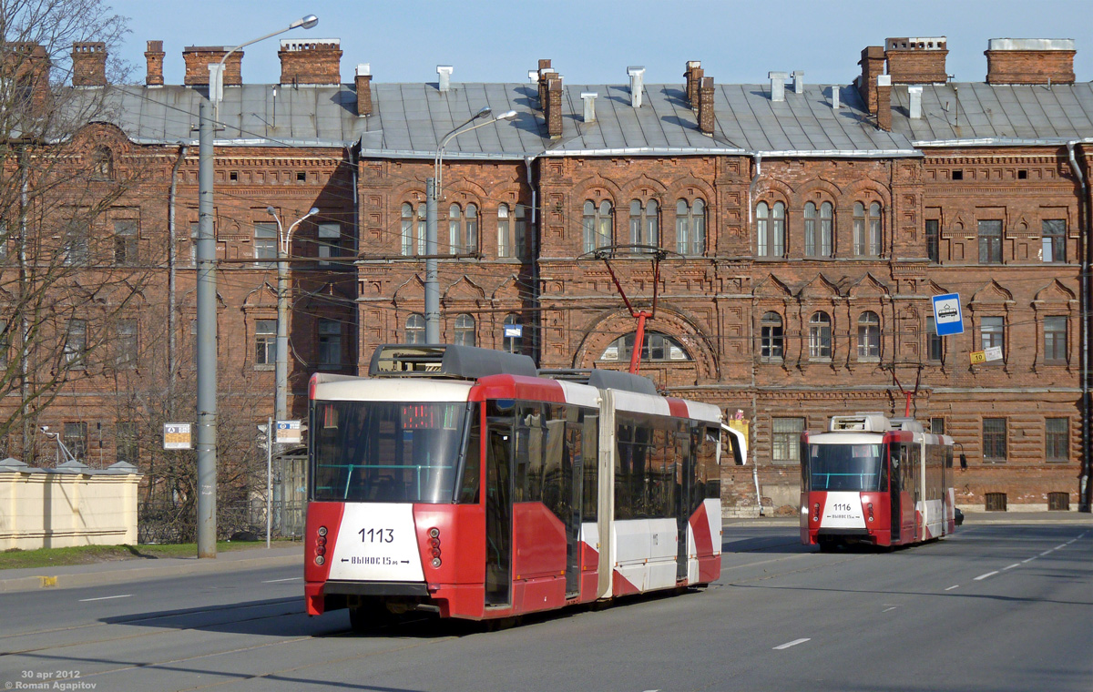 Санкт-Петербург. 71-152 (ЛВС-2005) №1113
