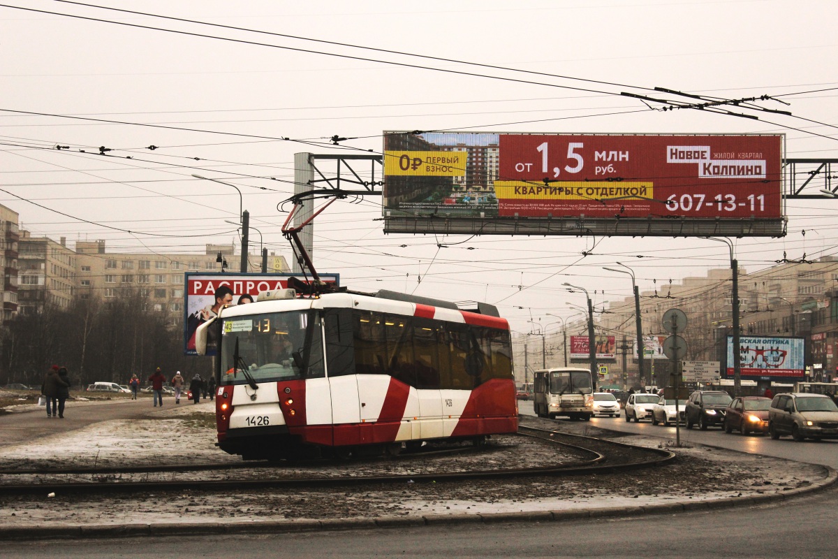 Санкт-Петербург. 71-153 (ЛМ-2008) №1426