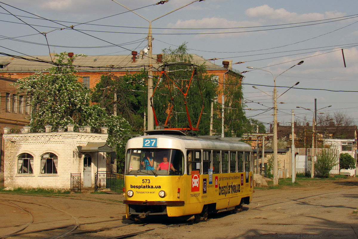 Харьков. Tatra T3 №573