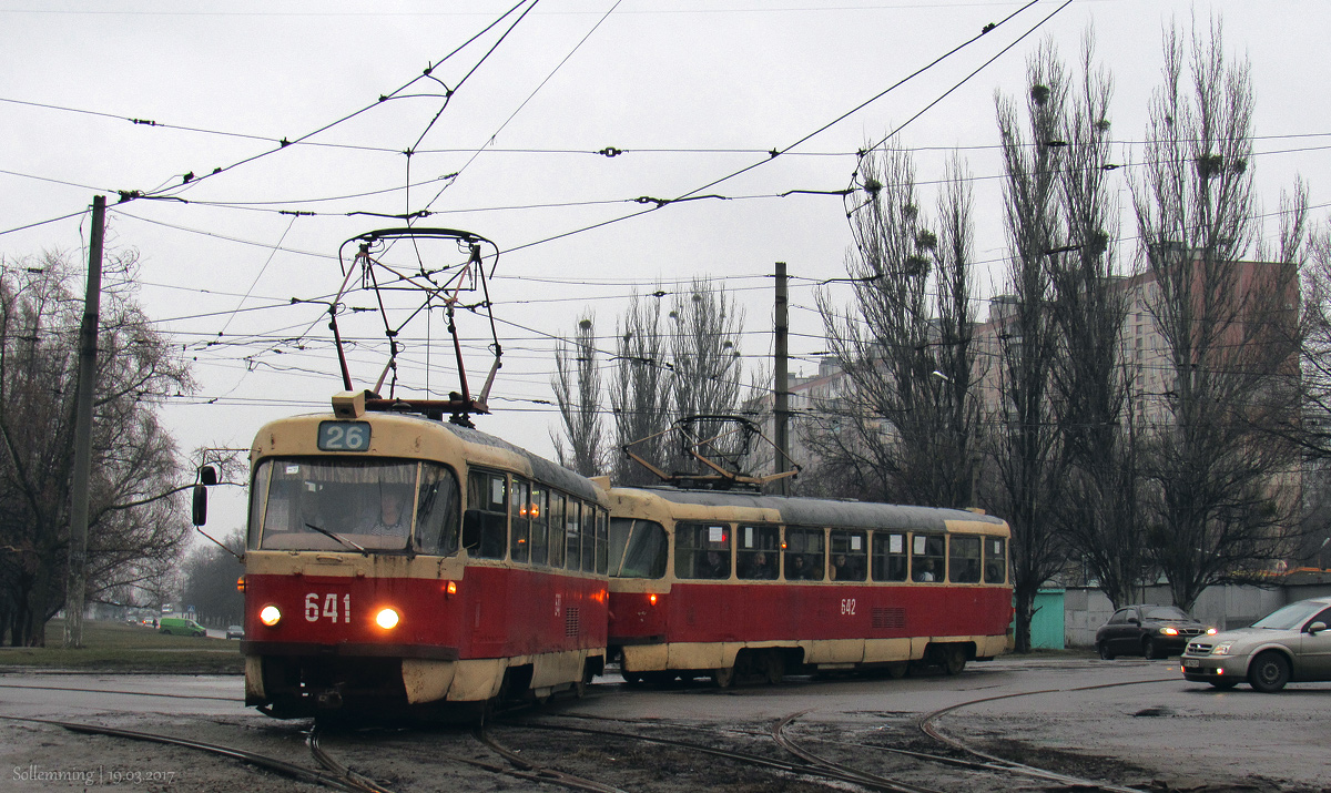 Харьков. Tatra T3SU №641, Tatra T3SU №642