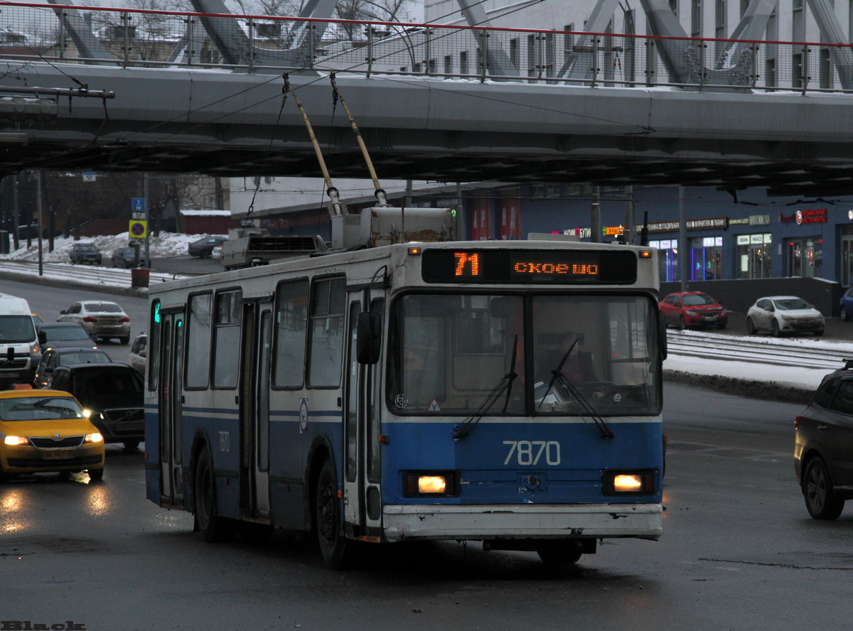 Москва. АКСМ-20101 №7870