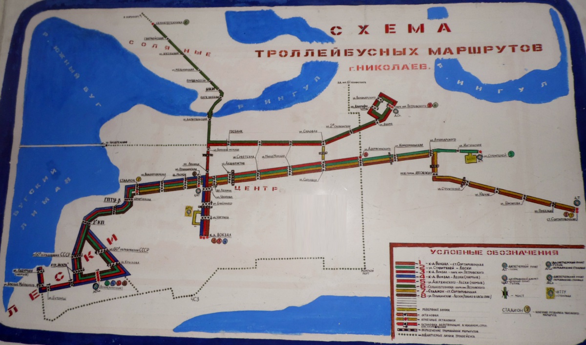 Николаев. Схема троллейбусных маршрутов с проектируемыми линиями (год неизвестен)