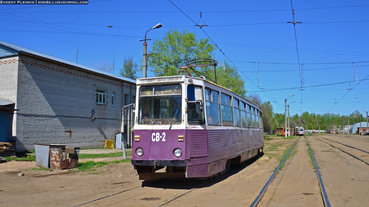 Смоленск. 71-605А (КТМ-5А) №СВ-2