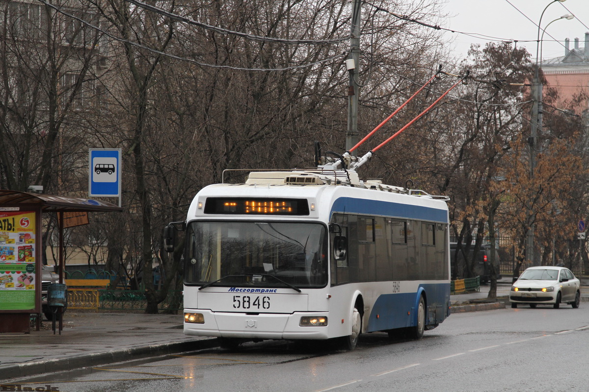 Москва. АКСМ-321 №5846