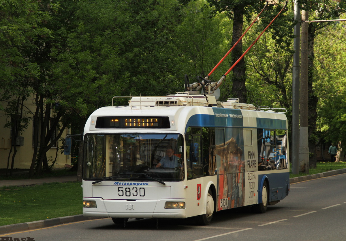 Москва. АКСМ-321 №5830