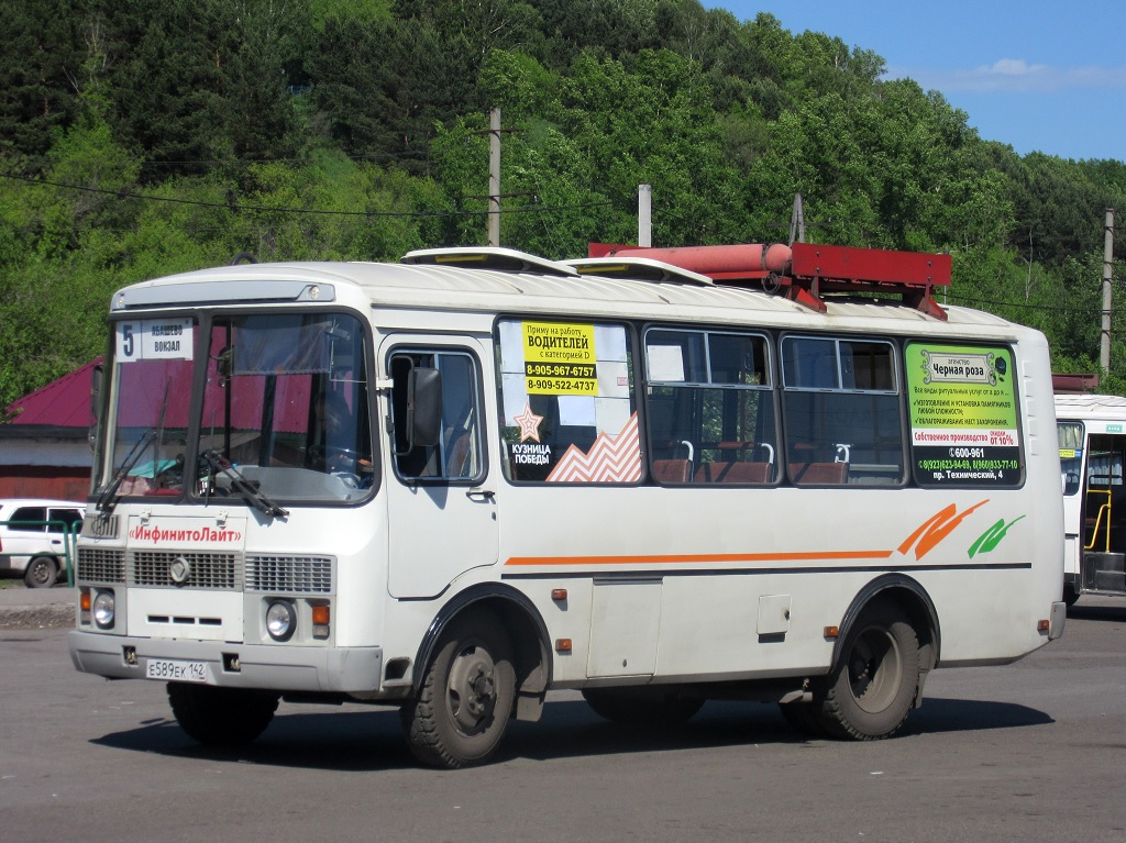 Новокузнецк. ПАЗ-32054 е589ек