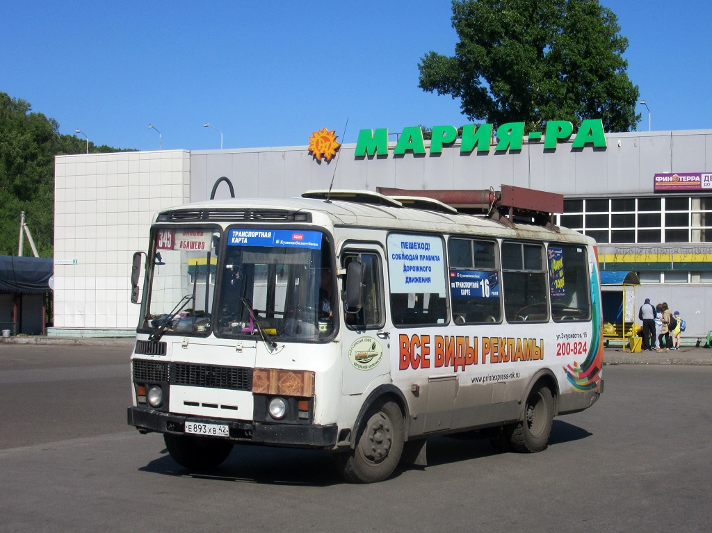 Новокузнецк. ПАЗ-32054 е893хв