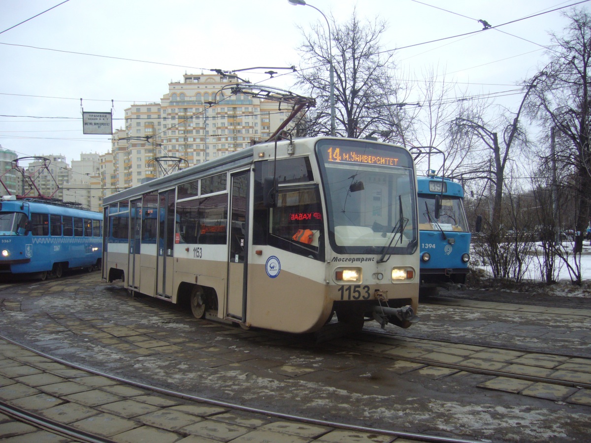 Москва. 71-619А (КТМ-19А) №1153