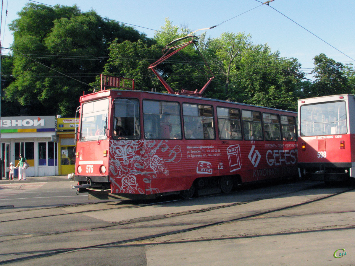 Краснодар. 71-605 (КТМ-5) №576