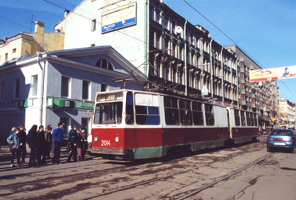 Санкт-Петербург. ЛВС-86К №2014