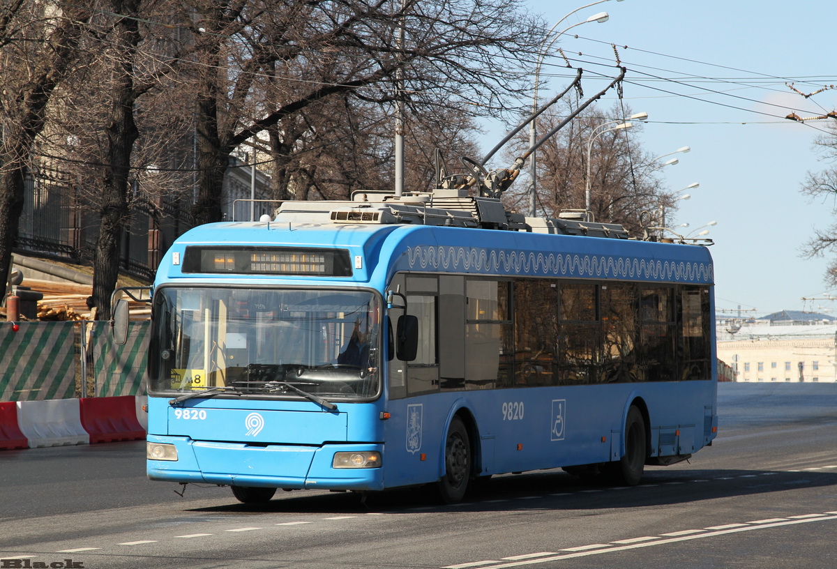 Москва. АКСМ-321 №9820