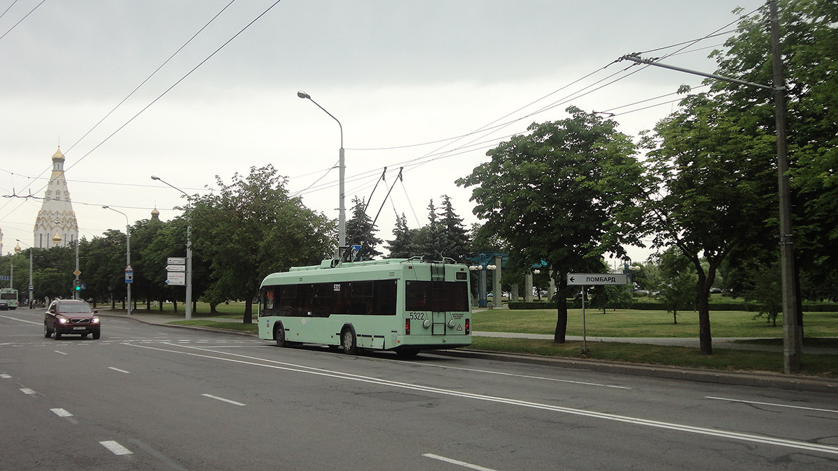 Минск. АКСМ-32102 №5322