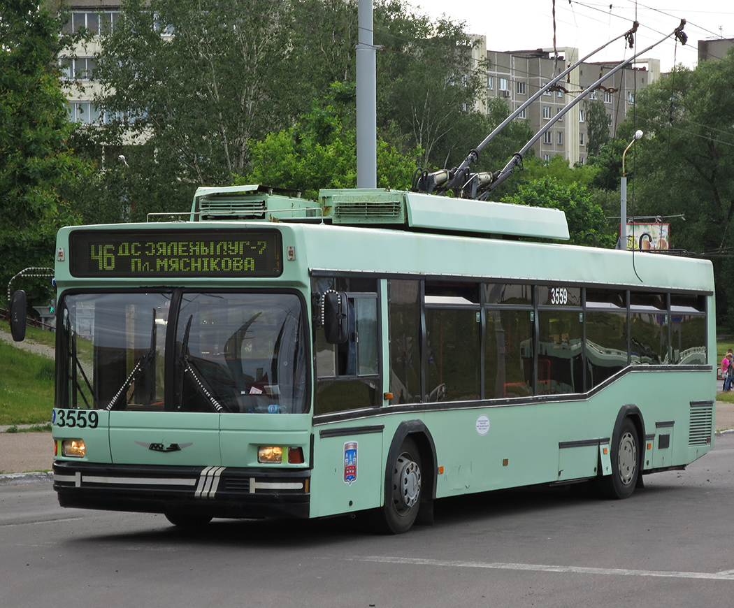 Минск. АКСМ-221 №3559