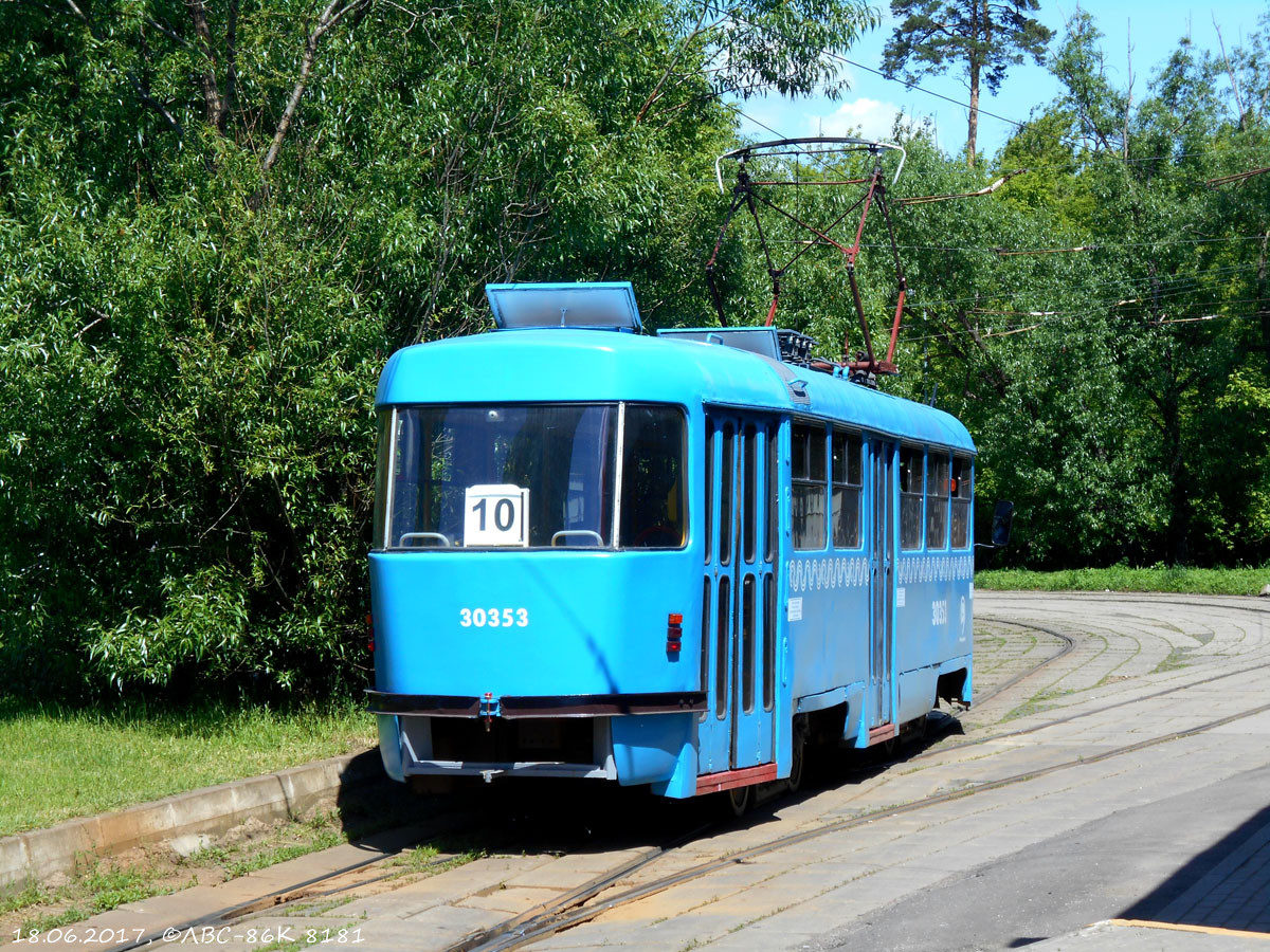 Москва. Tatra T3 (МТТМ) №30353
