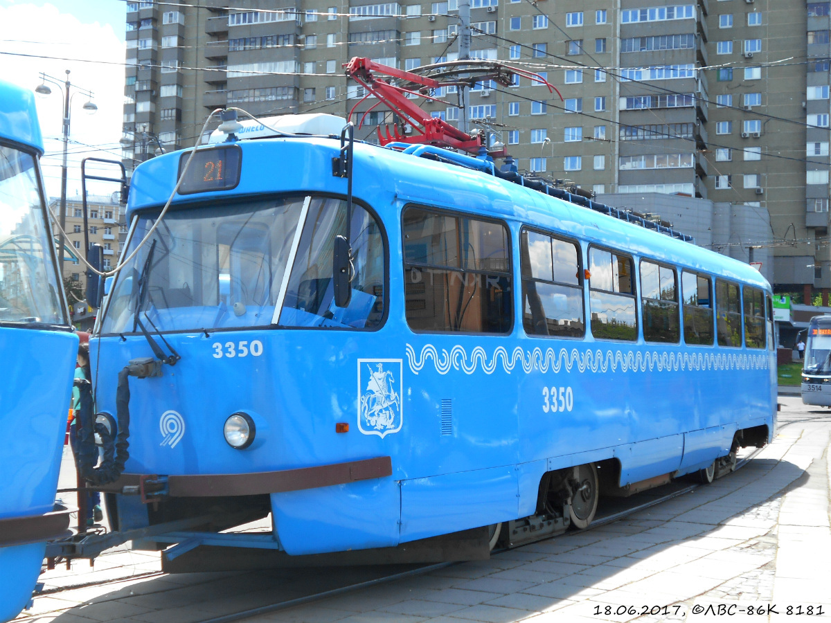 Москва. Tatra T3 (МТТА) №3350