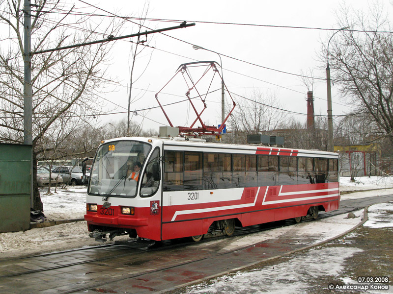 Москва. 71-405 №3201