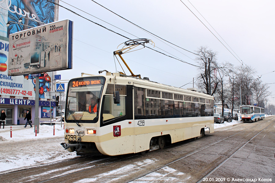 Москва. 71-619А (КТМ-19А) №4299