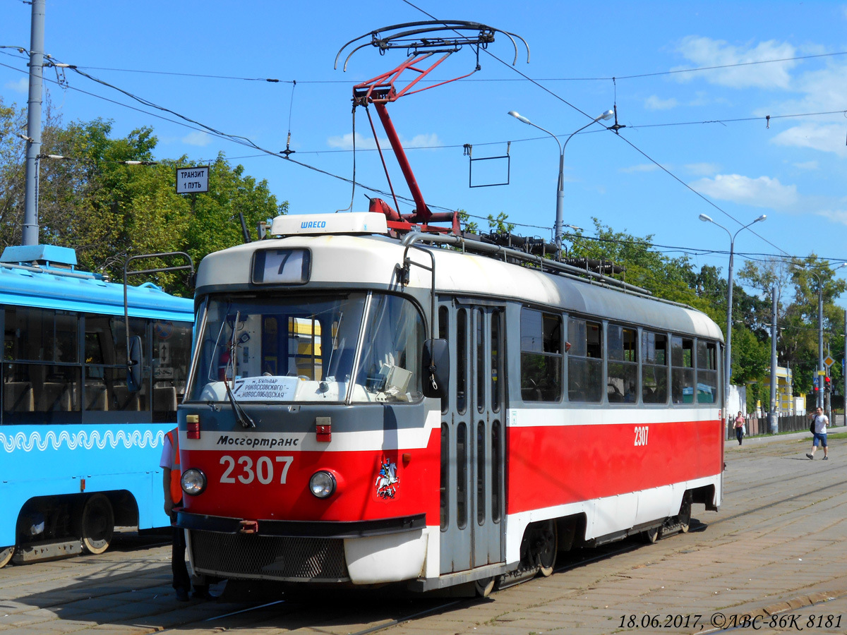 Москва. Tatra T3 (МТТА-2) №2307