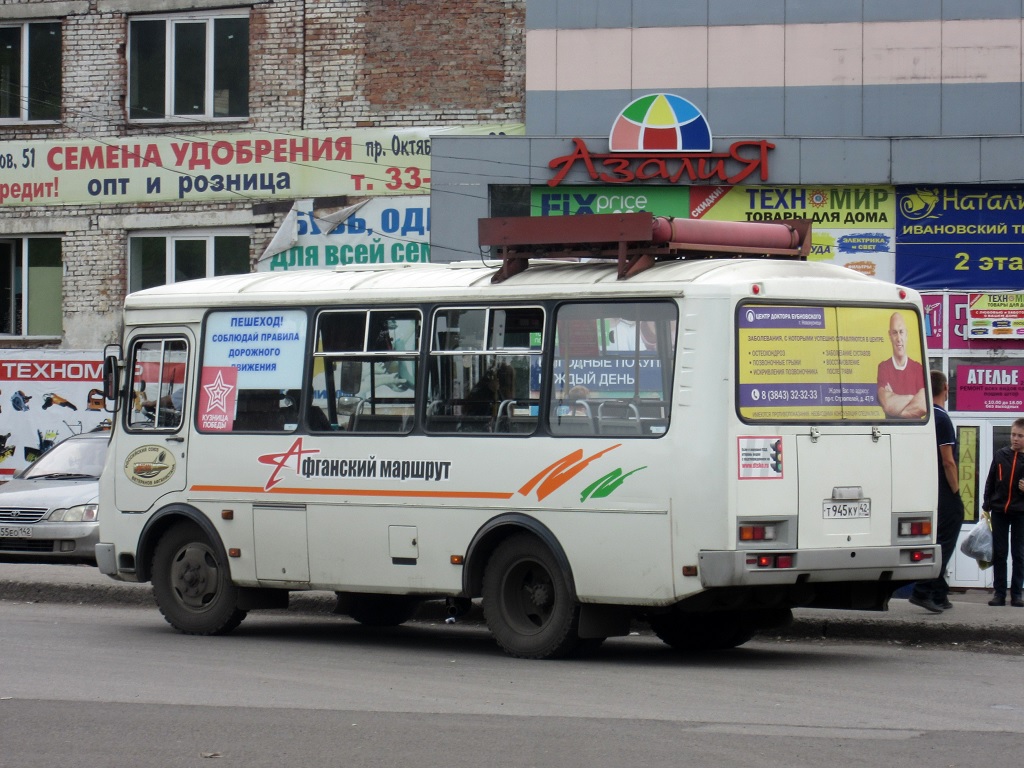 345 автобус новокузнецк. ПАЗ 32054 345. ПАЗ маршрут 345 в Новокузнецке. Автобус 345. Маршрут 345 автобуса Новокузнецк.