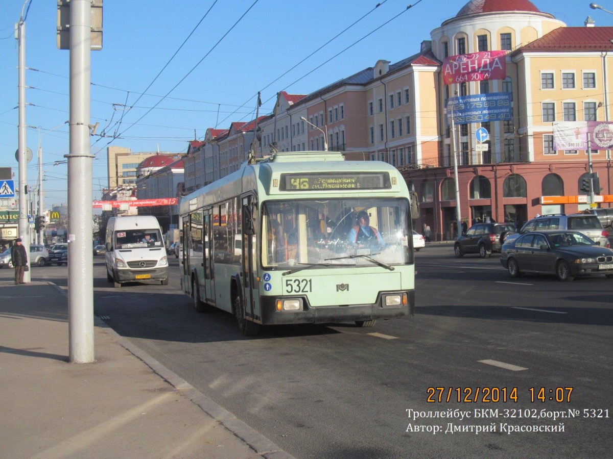 Минск. АКСМ-32102 №5321