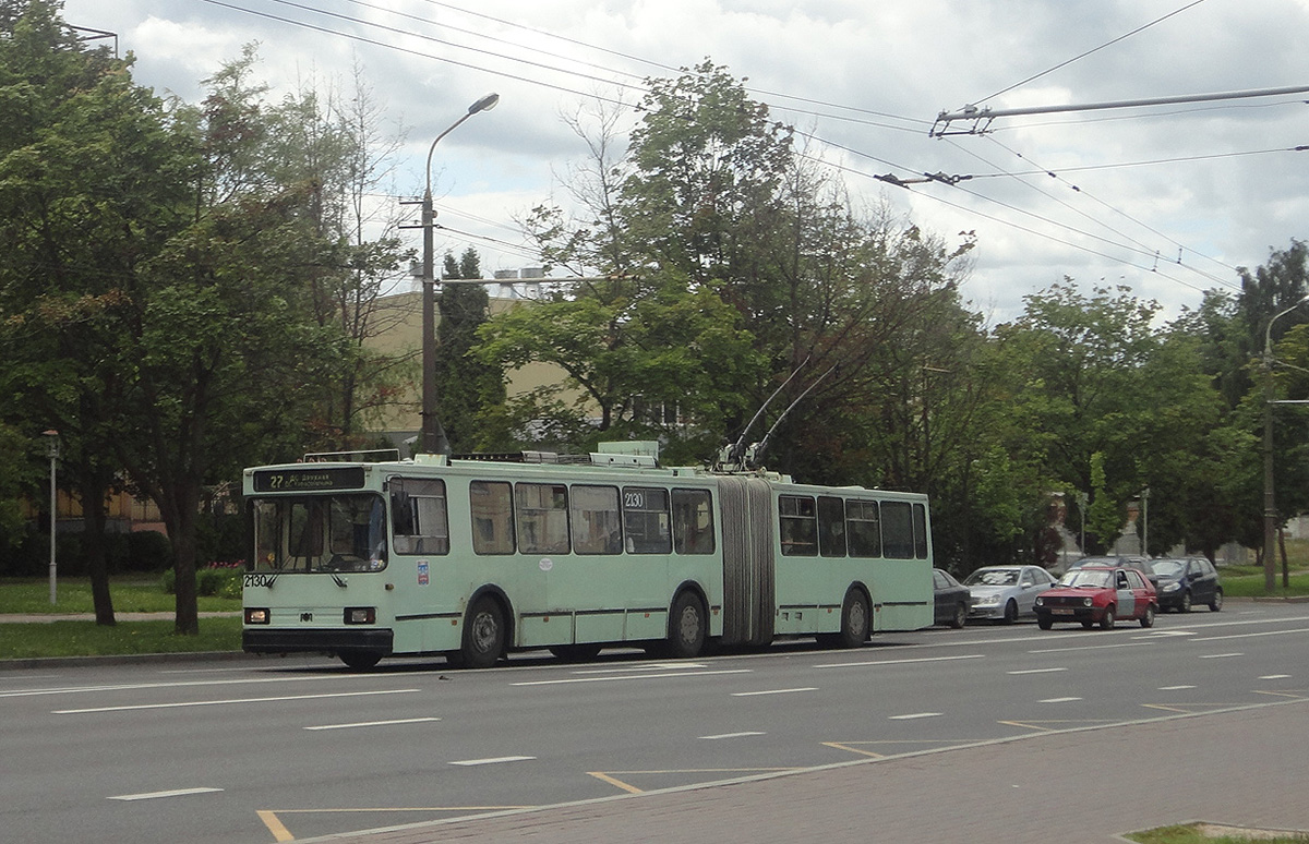 Минск. АКСМ-213 №2130