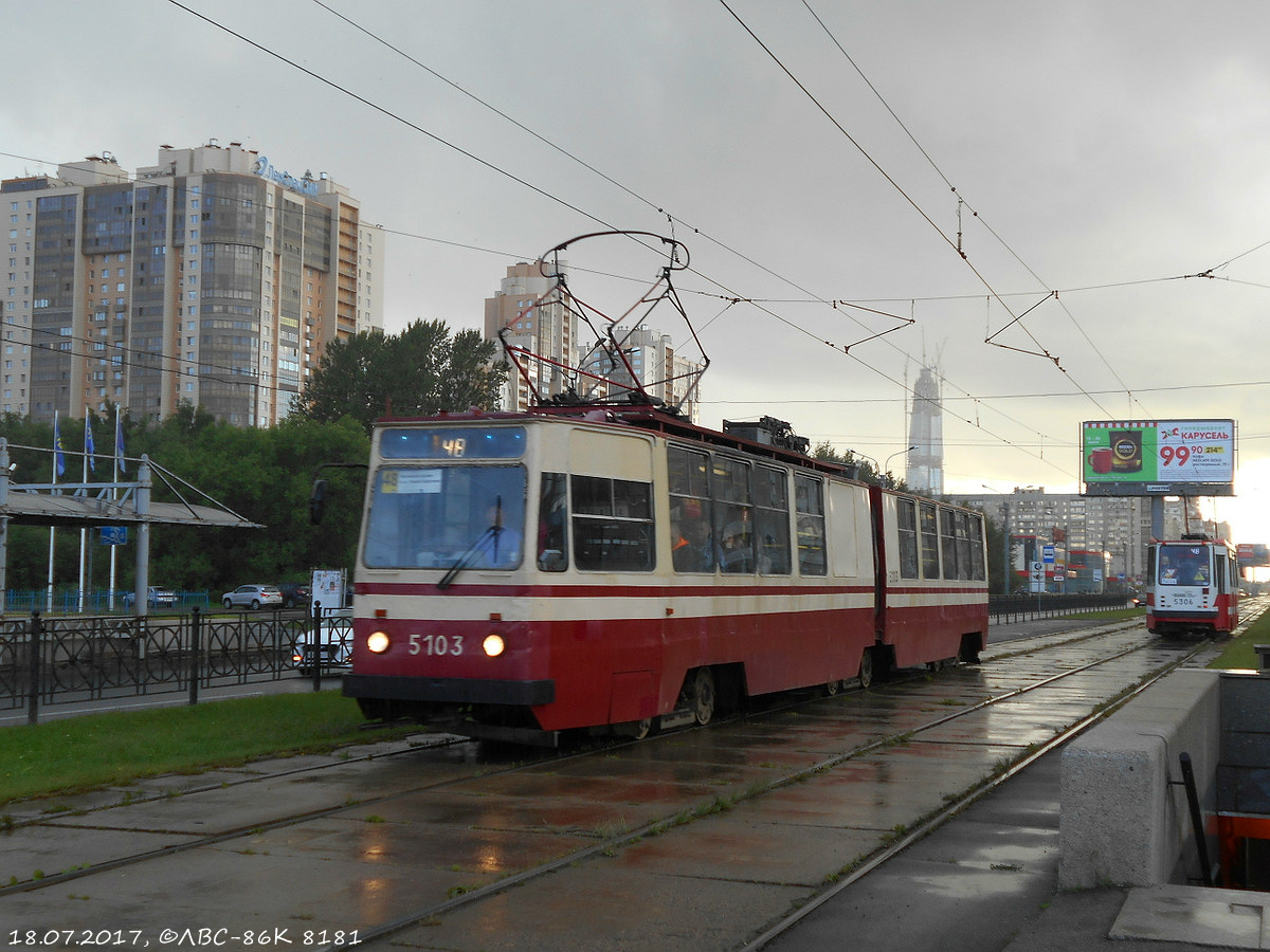 Санкт-Петербург. ЛВС-86К №5103