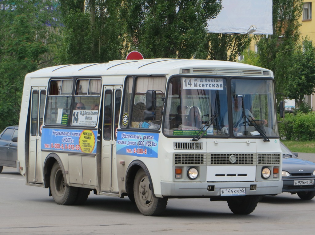 Шадринск 45. Автовокзал в Шадринске в 2018 году. Нижегородская 45 маршрутки ПАЗ 45 маршрутка. Автобус Шадринск контур. Шадринск ПАЗ А ты можешь покажи здесь.