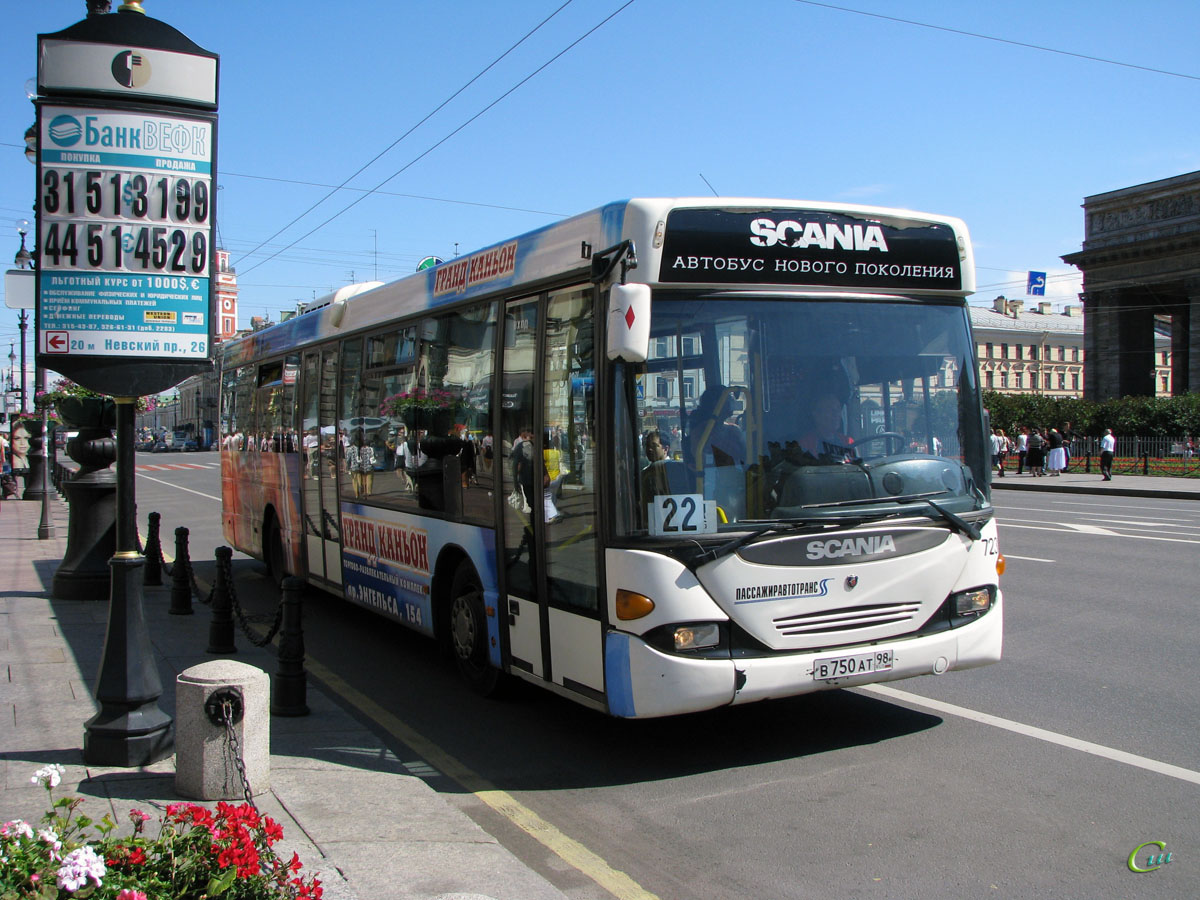 Санкт-Петербург. Scania OmniLink CL94UB в750ат