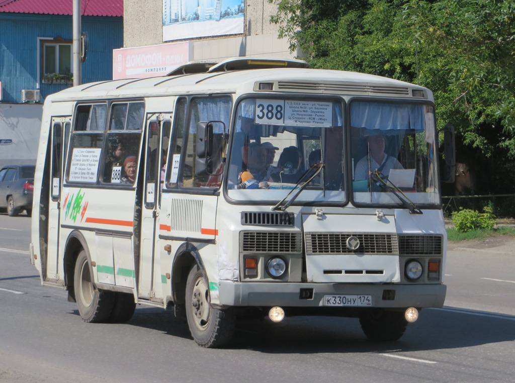 Курган. ПАЗ-32054 к330ну