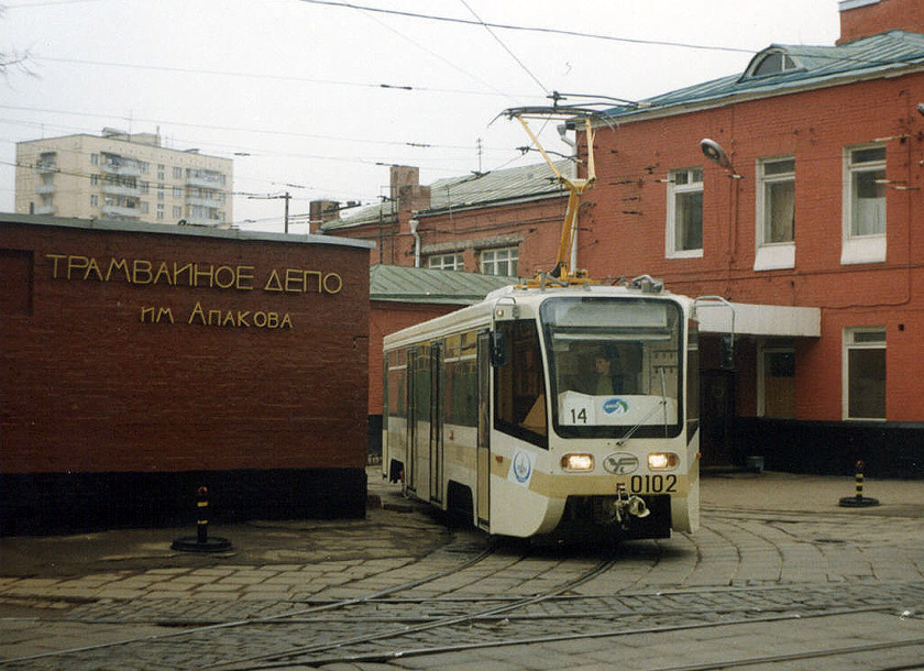 Москва. 71-621 (КТМ-21) №0102