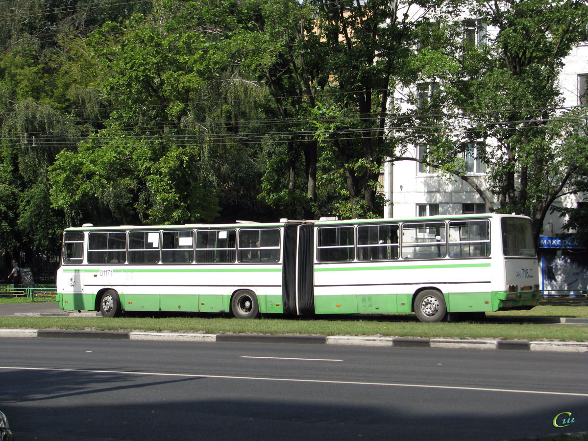 Москва. Ikarus 280.33M ан718