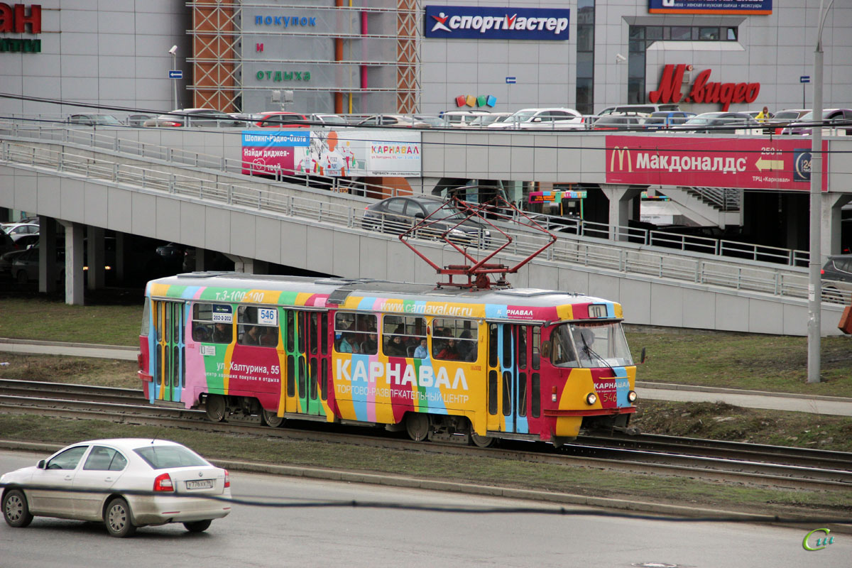Екатеринбург. Tatra T3SU №546