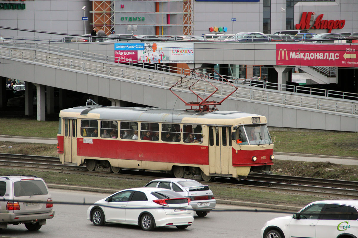 Екатеринбург. Tatra T3 (двухдверная) №610