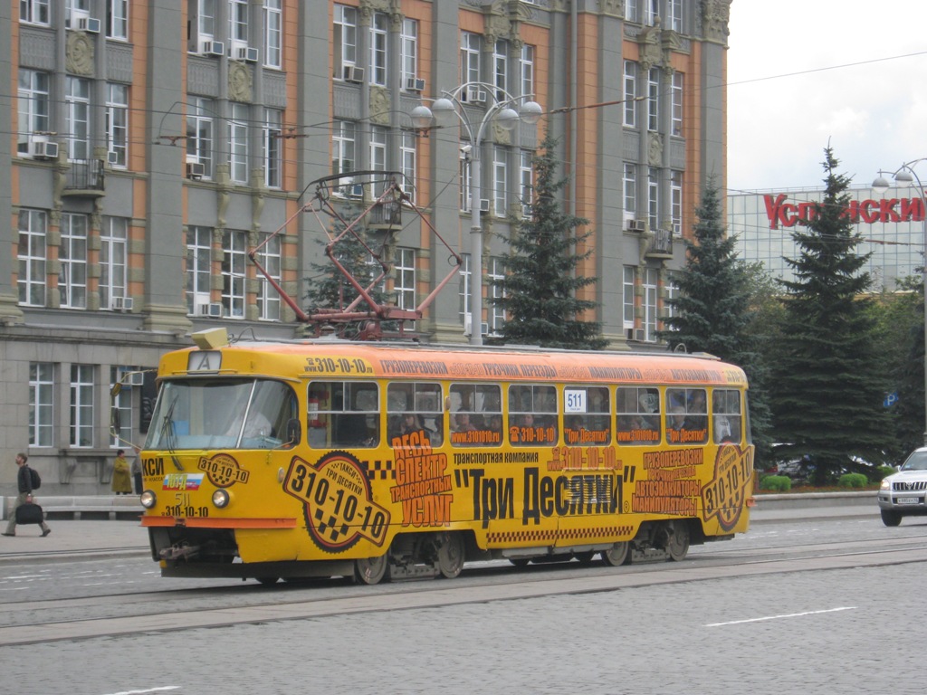 Екатеринбург. Tatra T3 (двухдверная) №511