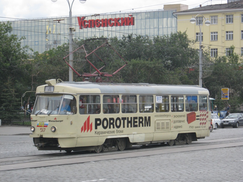 Екатеринбург. Tatra T3 (двухдверная) №517