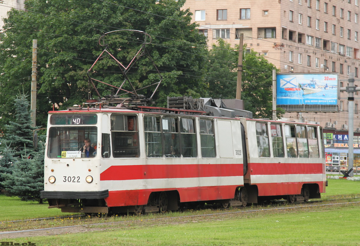 Санкт-Петербург. ЛВС-86К №3022