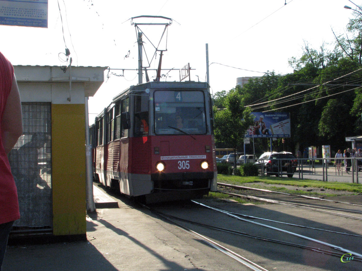 Краснодар. 71-605 (КТМ-5) №305