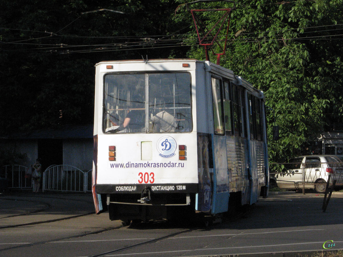 Краснодар. 71-605 (КТМ-5) №303