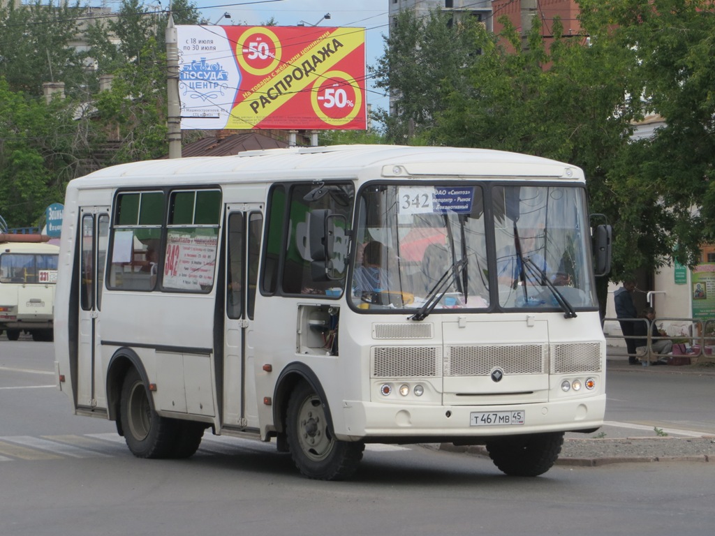 Курган. ПАЗ-32054 т467мв