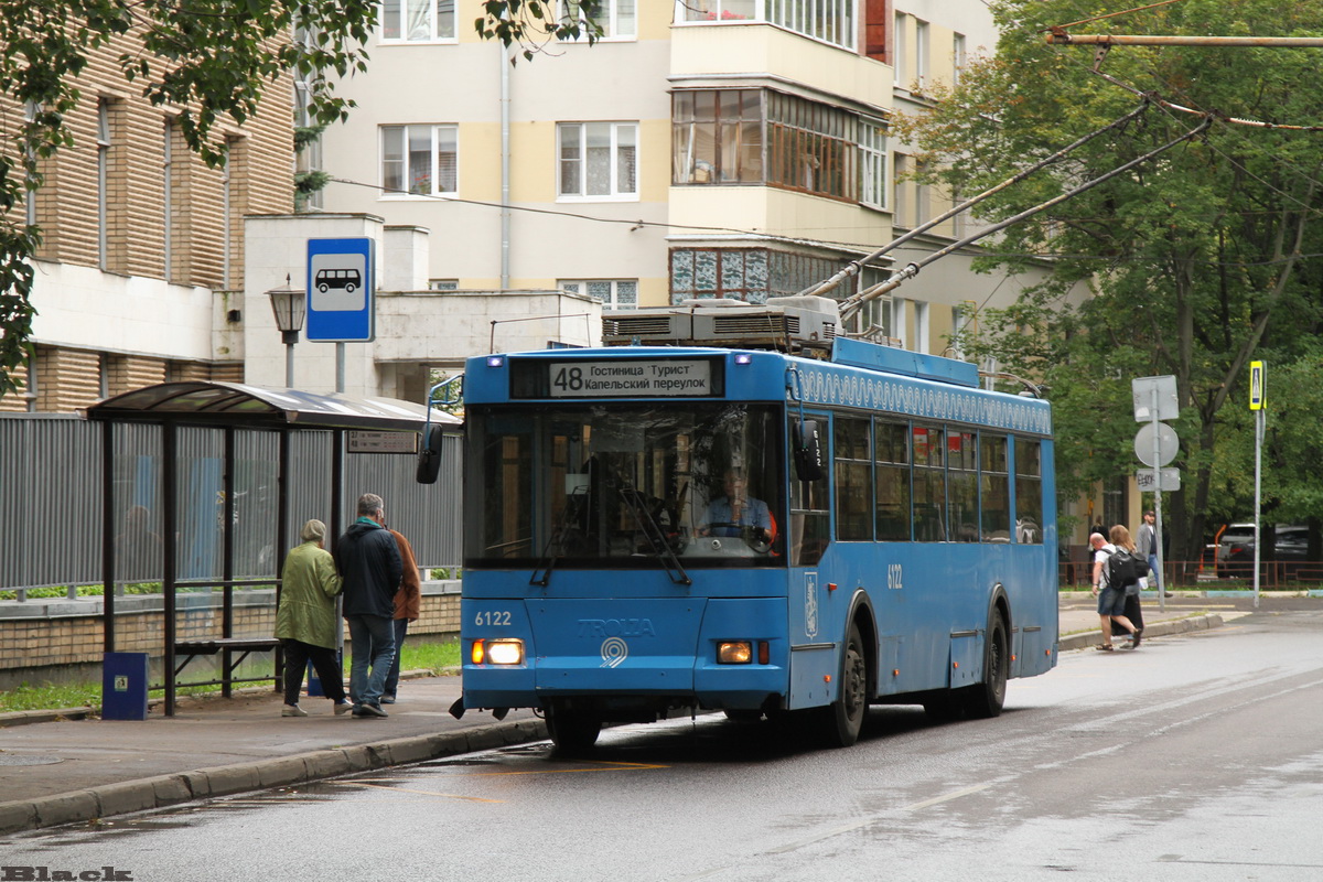 Москва. Троллейбус ТролЗа-5275