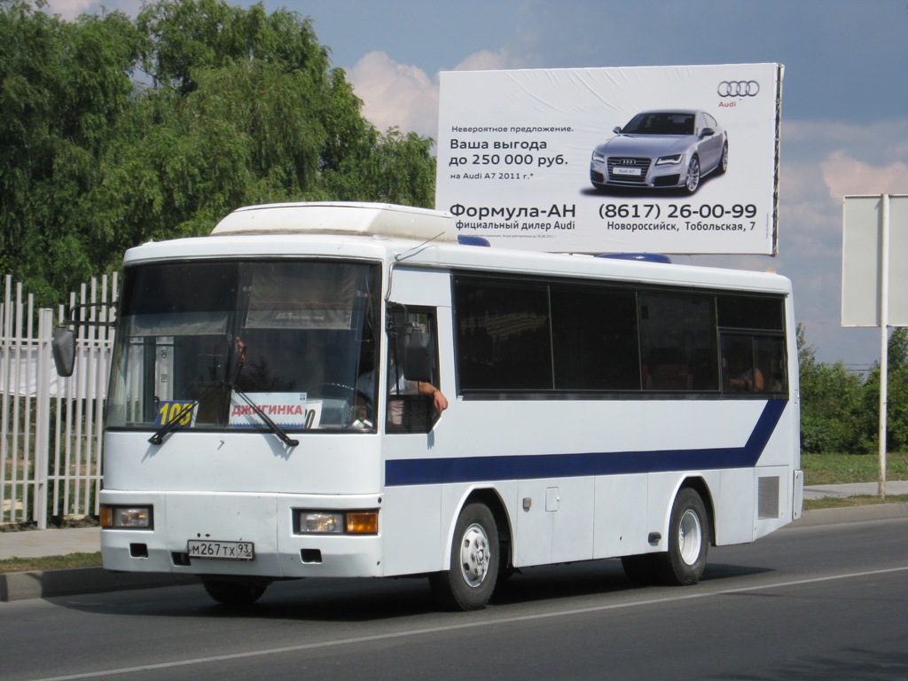 Майкоп анапа автобус. Kia Cosmos am818. Avalon 93 ТХ. Автобус Анапа. Городские автобусы в Анапе.