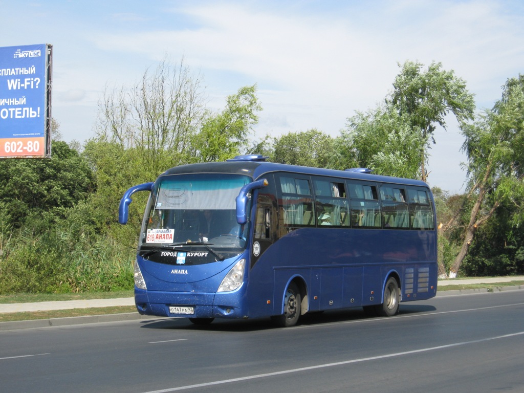 Майкоп анапа автобус. Kia Granbird автобус Майкоп Анапа. Shuchi (47), мв595 61. Shuchi УТК 6106. Shuchi 47.
