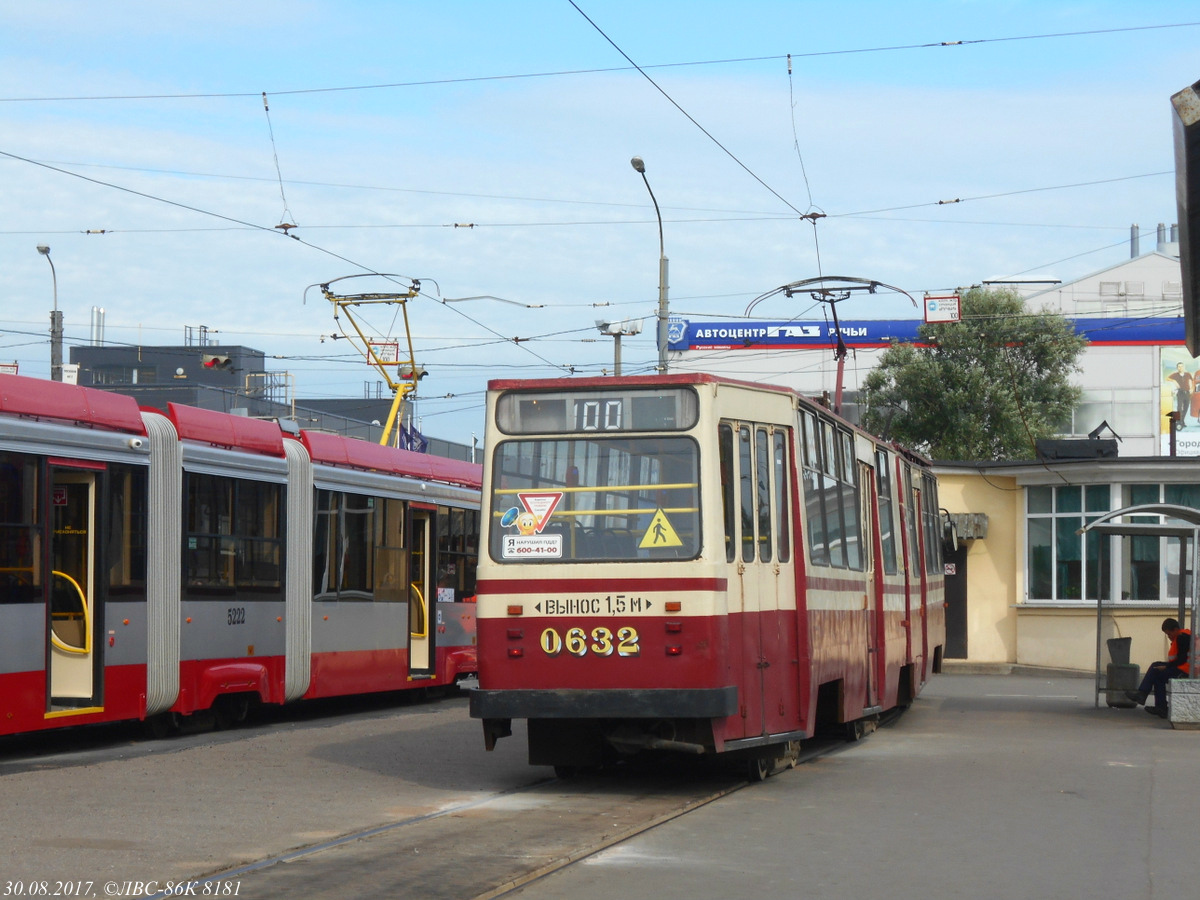 Санкт-Петербург. ЛВС-86К №0632